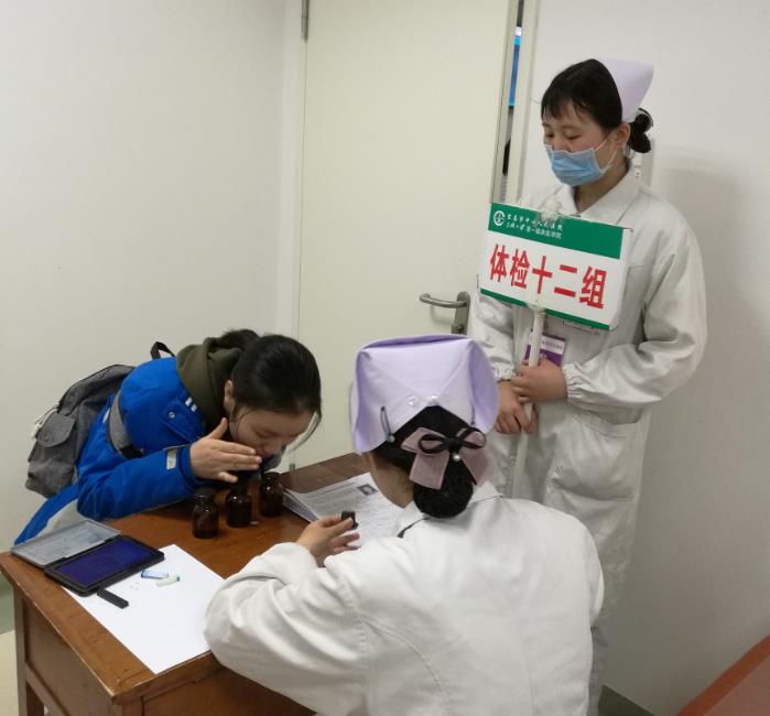 公务员体检注意事项及改善方案